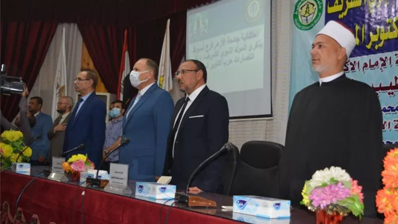 جامعة الأزهر للوجه القبلي تحتفل بذكرى المولد النبوي الشريف بحضور محافظ أسيوط