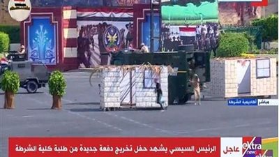 خريجي أكاديمية الشرطة يستعرضون تدريبات 