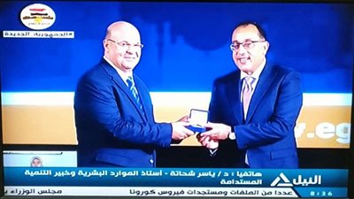 فوز الوكيل الدائم لوزارة التعليم العالي بجائزة مصر للتميز الحكومي