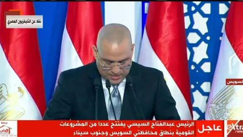 عاصم الجزار: مدينة السويس الجديدة سوف تستوعب مليون مواطن بتكلفة 85 مليار