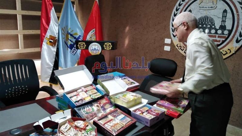 بلدنا اليوم