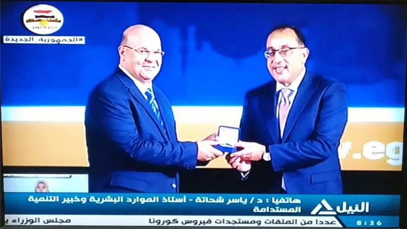 فوز الوكيل الدائم لوزارة التعليم العالي بجائزة مصر للتميز الحكومي