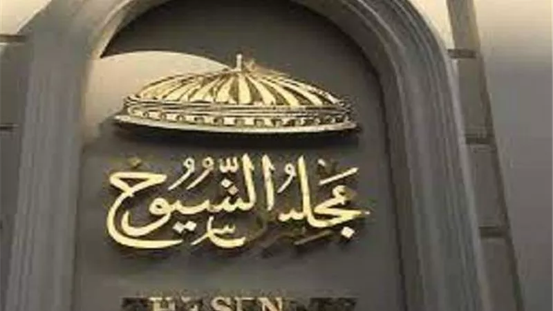 الأحد..  الشيوخ تناقش قانون 