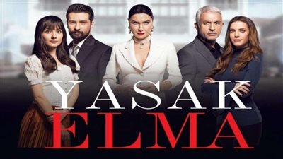 مسلسل التفاح الحرام الموسم الخامس الحلقة 7