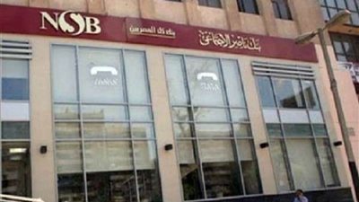 لأصحاب المعاشات.. تعرف على إجراءات الحصول على تمويل شراء سيارة من بنك ناصر الاجتماعي