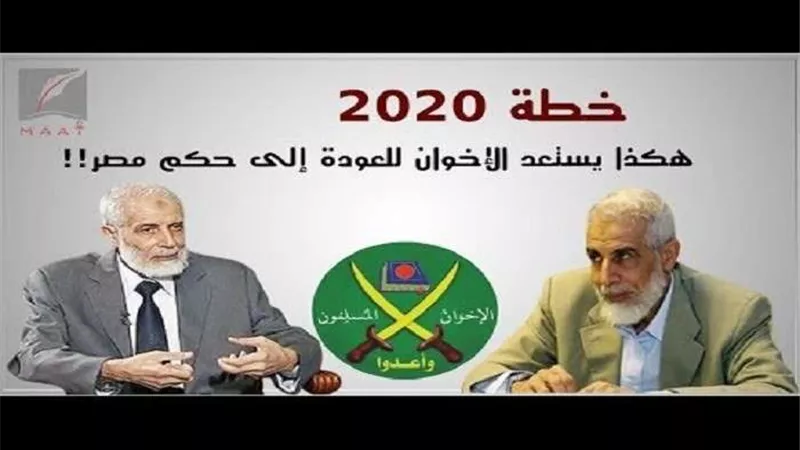 تسريب صوتي لقيادي كبير بالإخوان يفضح الجماعة الإرهابية