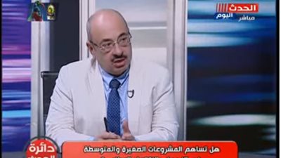 السقطي : نحتاج تغيير المفهوم القائم تجاه المشروعات الصغيرة