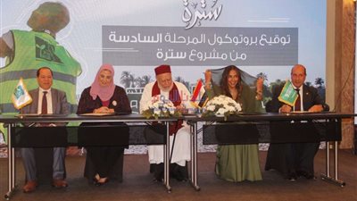 بالصور.. 