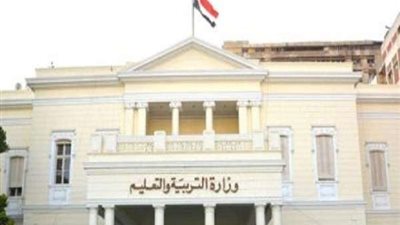 التعليم