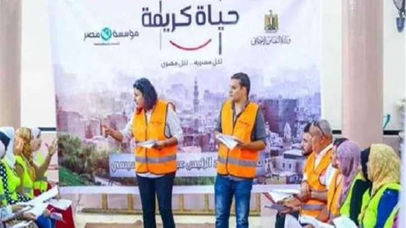 تضامن الأقصر يعلن تفاصيل مبادرة بالوعي مصر تتغير للأفضل