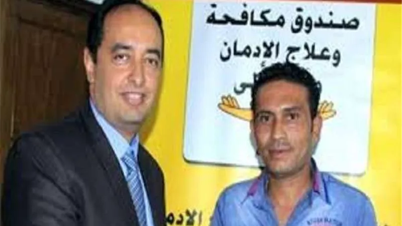 متى يحصل المتعافي على قروض صندوق مكافحة الإدمان؟