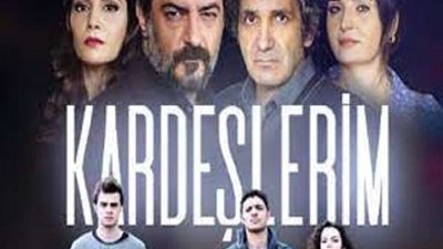 مسلسل اخوتي الحلقة 26