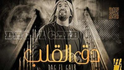 تواصل نجاحها..