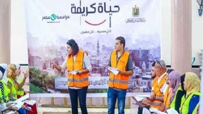 مسؤولة الأمم المتحدة تشيد بمبادرة حياة كريمة: نموذج رائع للعيش والعمل