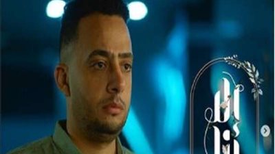 موعد عرض حكاية 