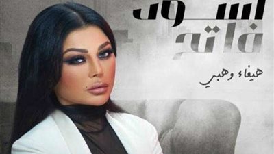 صادق الصباح: هؤلاء أبطال 