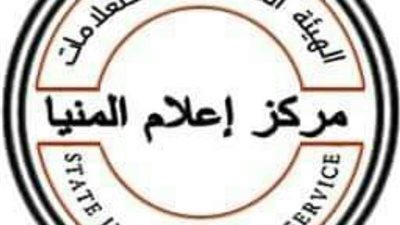 إعلام المنيا ينظم ندوة تثقيفية تحت عنوان 