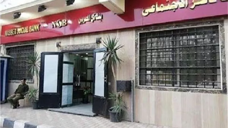 رئيس بنك ناصر: مبادرة 