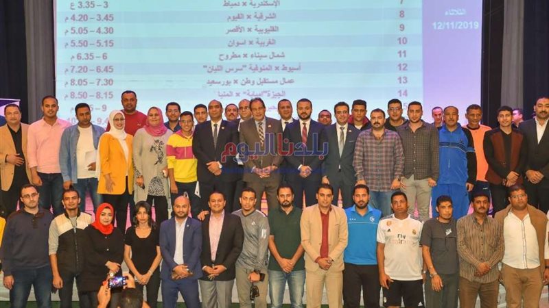بلدنا اليوم