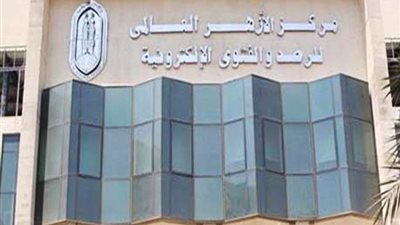 مدرسة إسبانية تطرد طالبة مسلمة لارتدائها الحجاب.. والأزهر يعلق