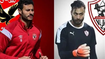 من يحمي 