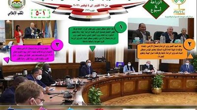 بالانفوجراف.. نتائج الحصاد الاسبوعي لـ 