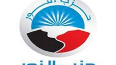 برلماني بـ