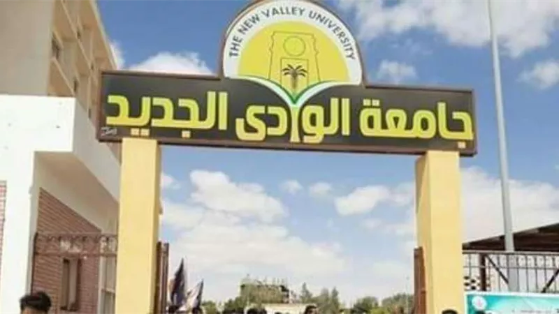 بالأسماء.. نتائج انتخابات الاتحادات الطلابية بـ