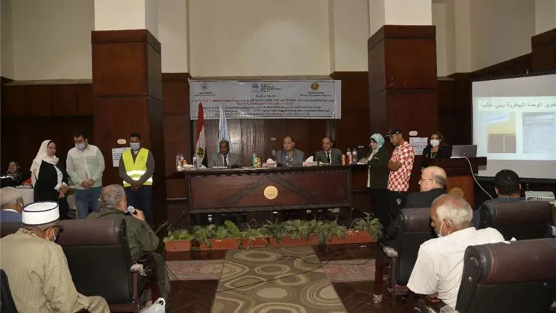 محافظ أسيوط يشهد جلسة التشاور بمركز أسيوط لمناقشة مشروعات الخطة الاستثمارية للعام المالي (2022 – 2023)