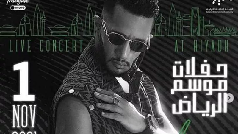 لو عايز تمثل مع محمد رمضان في المسلسل الجديد.. تعرف على التفاصيل والشروط
