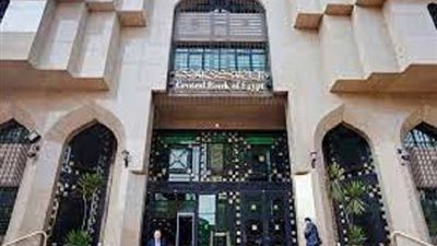 البنك المركزي يكشف مفاجأة صادمة بشأن احتياطي الذهب بمصر