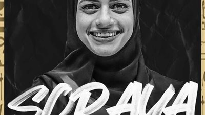 الصليبي يبعد لاعبة الأهلي 6 أشهر عن المشاركات