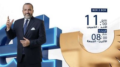 محمد شبانة يعود للشاشة مرة اخري.. شاهد البرومو الأول من برنامج 