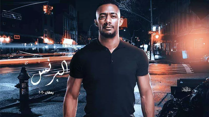 محمد رمضان يطرح أحدث أغانيه 