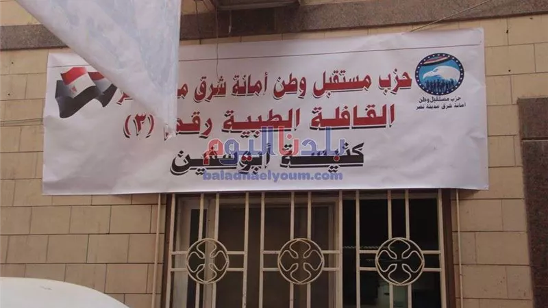 ضمن مبادرة حياة كريمة.. 