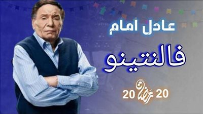 شاهد.. كواليس تصوير مسلسل 