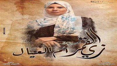 جمال عبدالرازق يتألق في حدوتة 