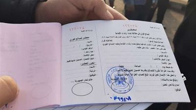 تحرير 9059 مخالفة لعدم ارتداء الكمامة خلال 24 ساعة