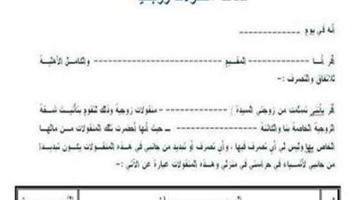 مفاجأة.. 