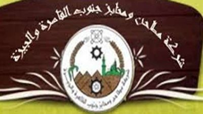 رغم الخسائر.. صرف مكافآت بآلاف الجنيهات لقيادات 