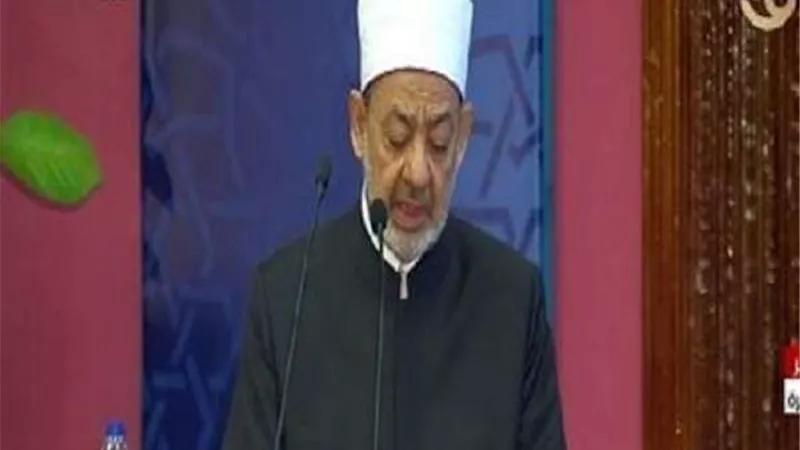 الطيب: انفتاح الأزهر من أجل البحث عن المشتركات الإنسانية