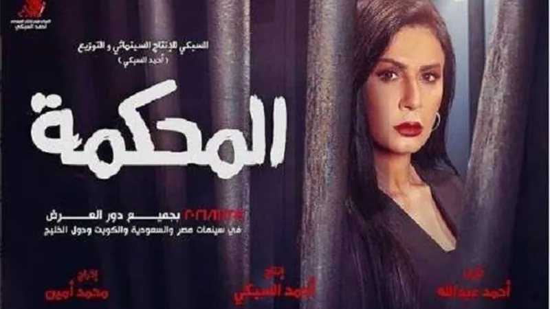 شاهد.. صورة تجمع نجلاء بدر بـ فريق عمل 