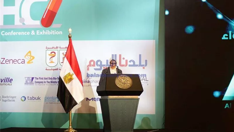 المنافسة العالمية وتغيير مناهج الصيدلة.. أبرز توصيات مؤتمرتحديات الدواء