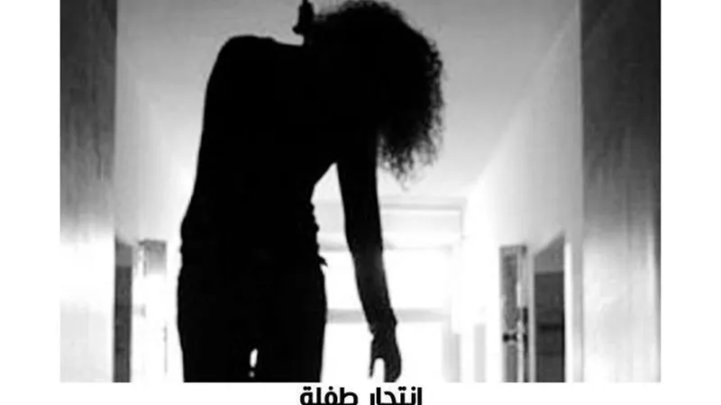 بحبل تخلص 