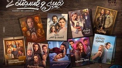 تامر مرسي يستعد لإنتاج جزء رابع من 