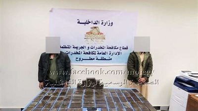 الداخلية تنجح في ضبط كمية كبيرة من مخدر البانجو