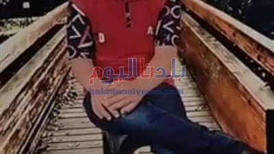 التصريح بدفن جثة شاب لقي مصرعه غرقًا بالنيل في أطفيح