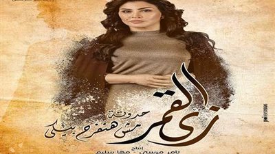 قناة cbc تعيد عرض حدوتة 