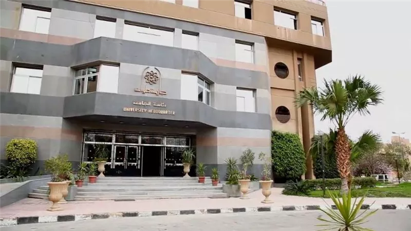جامعة حلوان تنظم الملتقى العلمي الثاني لأقسام الدراسات السياحية