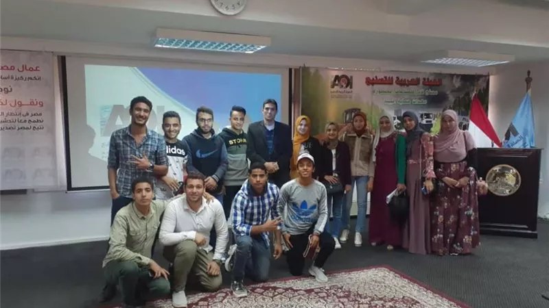 انطلاق الفوج السادس من شباب الجامعات المصرية في إطار مبادرة 